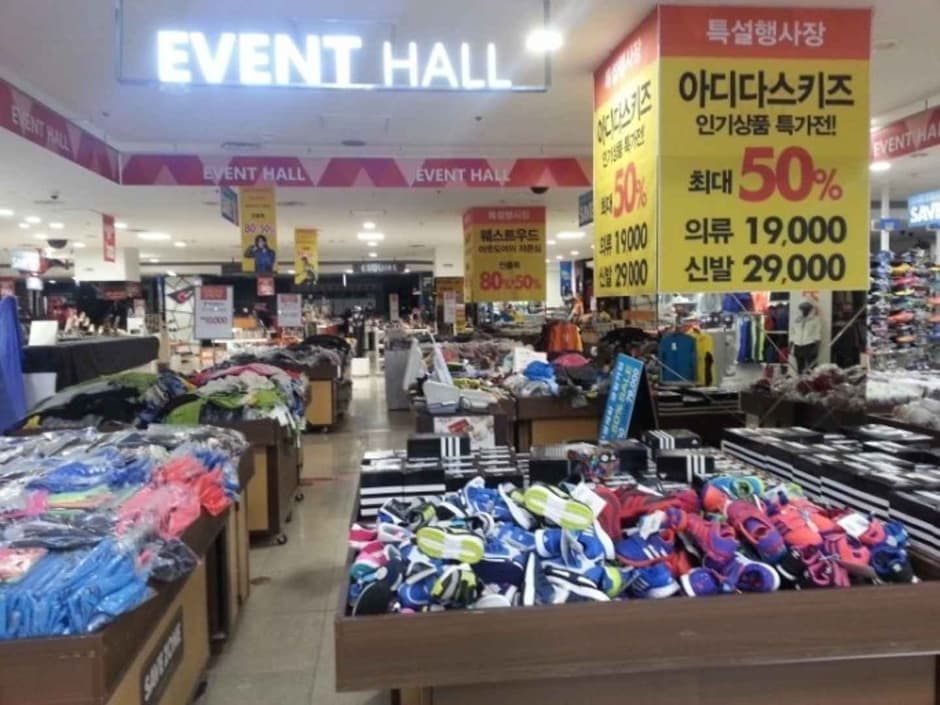 세이브존 울산점 대표 이미지