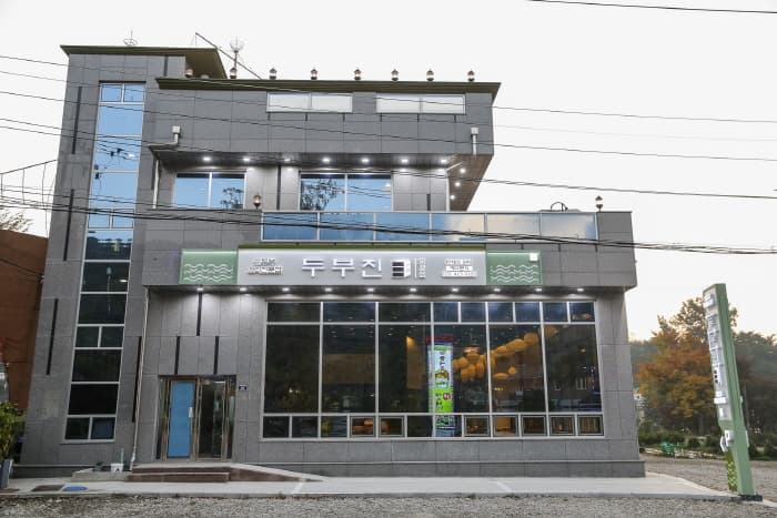 두부진 대표 이미지