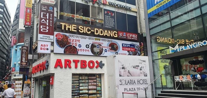더식당 명동 대표 이미지
