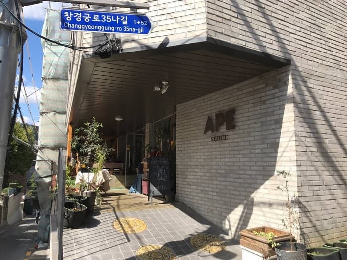 아뻬서울 대표 이미지