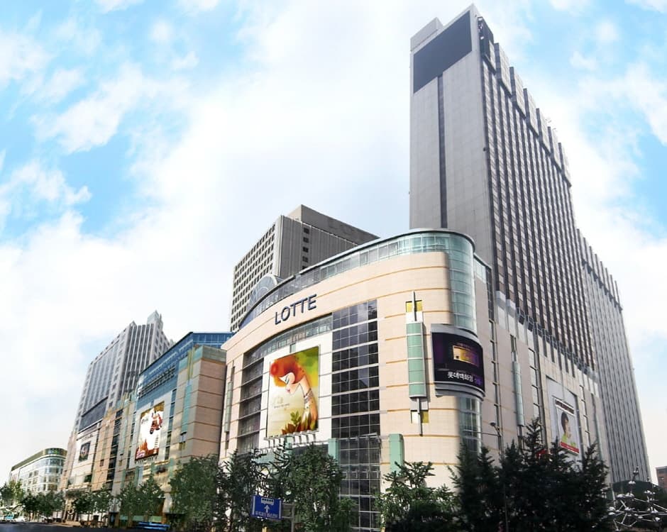 롯데면세점 본점 대표 이미지