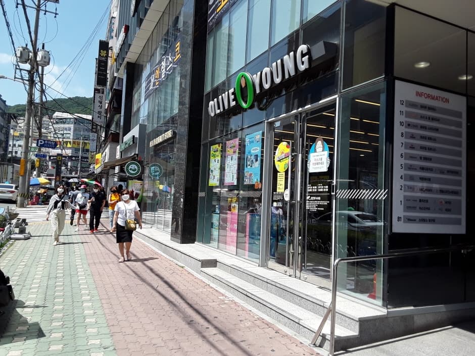 올리브영 부산괴정역 대표 이미지