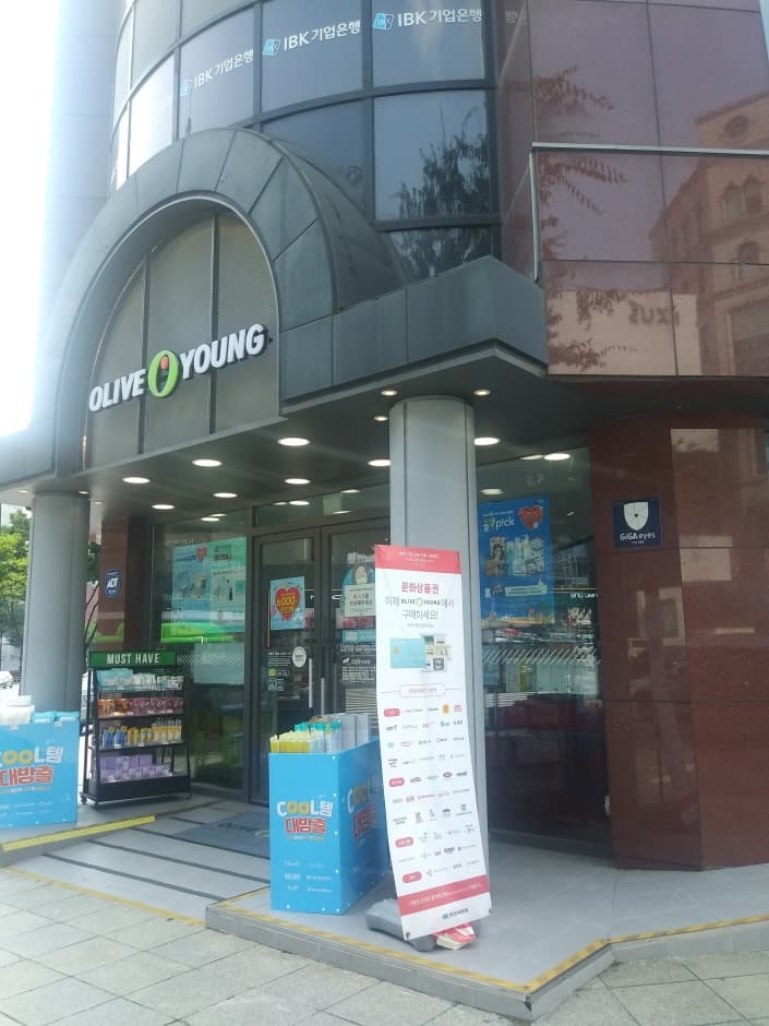 올리브영 학동역 대표 이미지