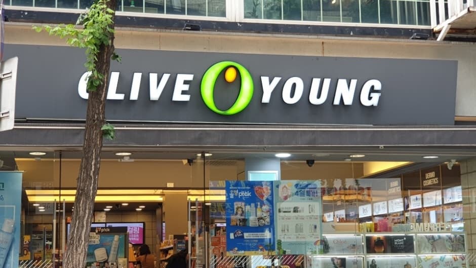 올리브영 순천향입구 대표 이미지