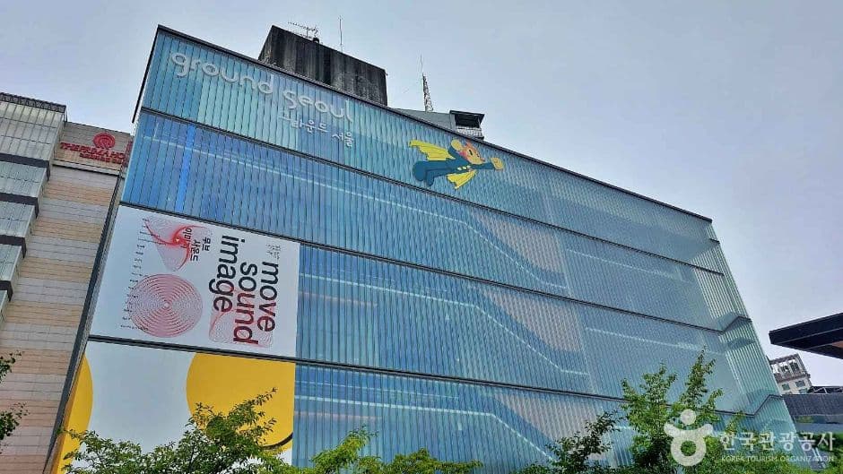 그라운드서울 대표 이미지