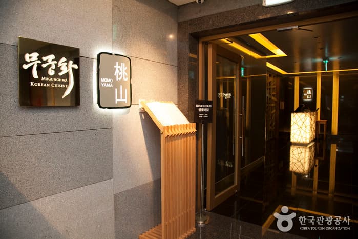 무궁화 대표 이미지