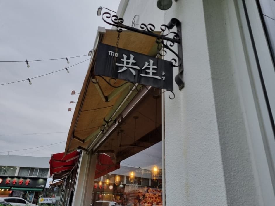 카페더공생 대표 이미지