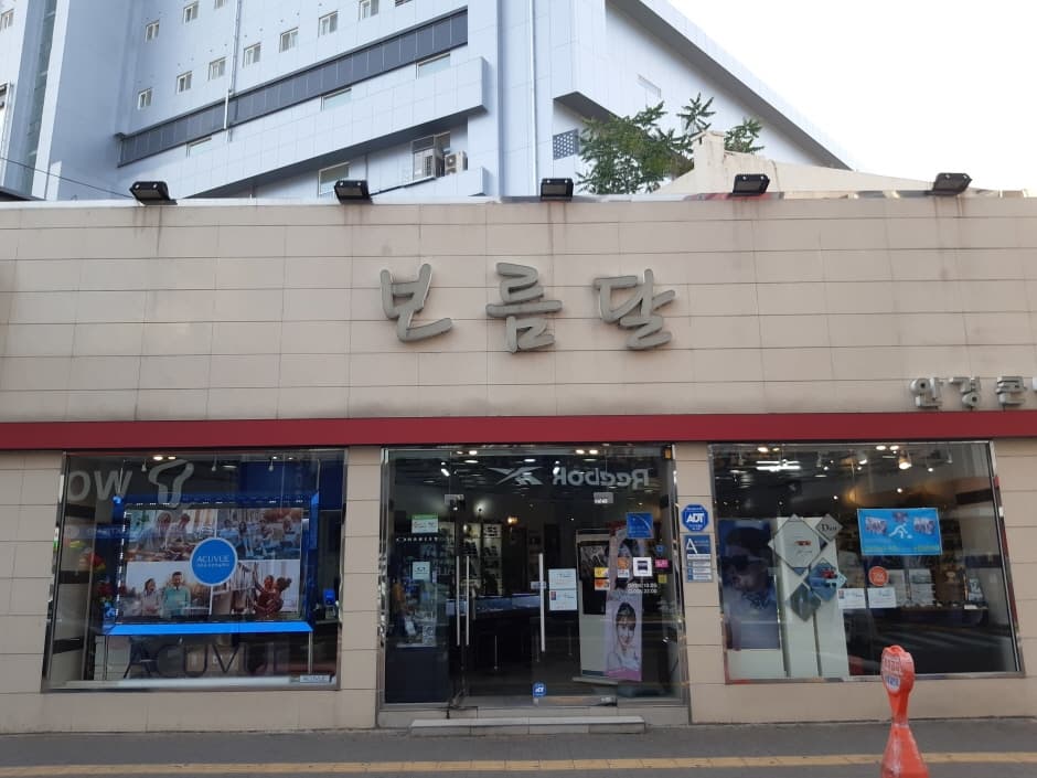 보름달안경 대구동성로 대표 이미지