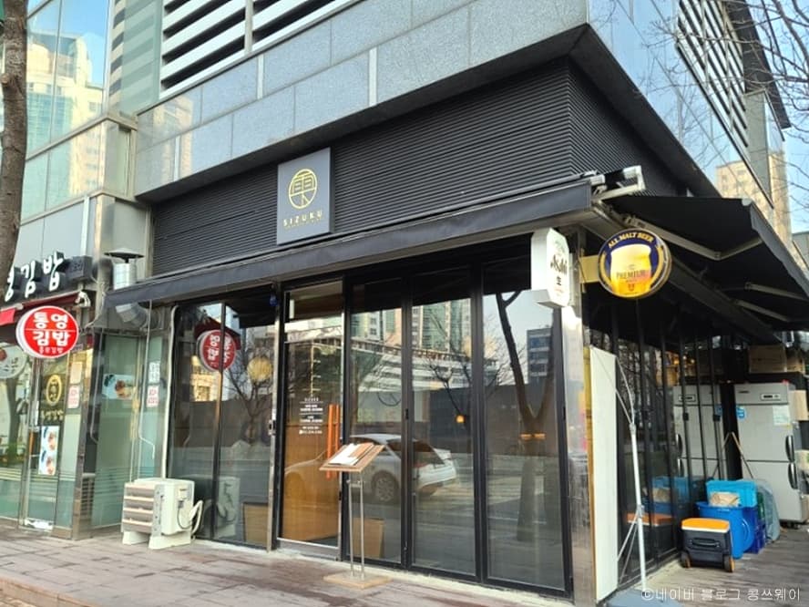 시즈쿠 대표 이미지