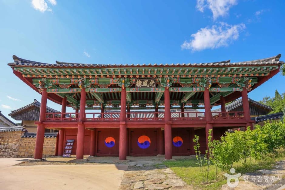 의흥향교 대표 이미지