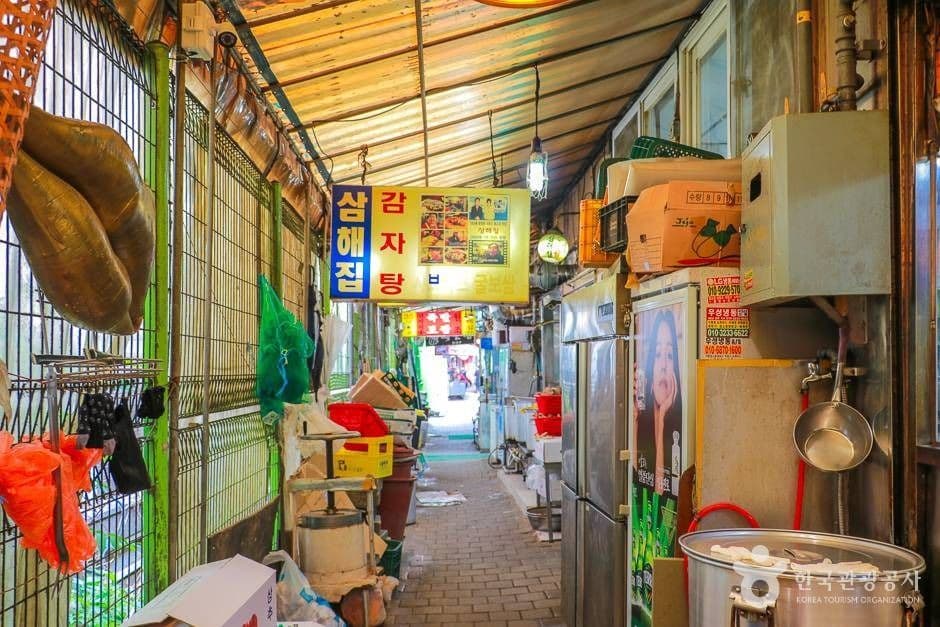 삼해집 대표 이미지