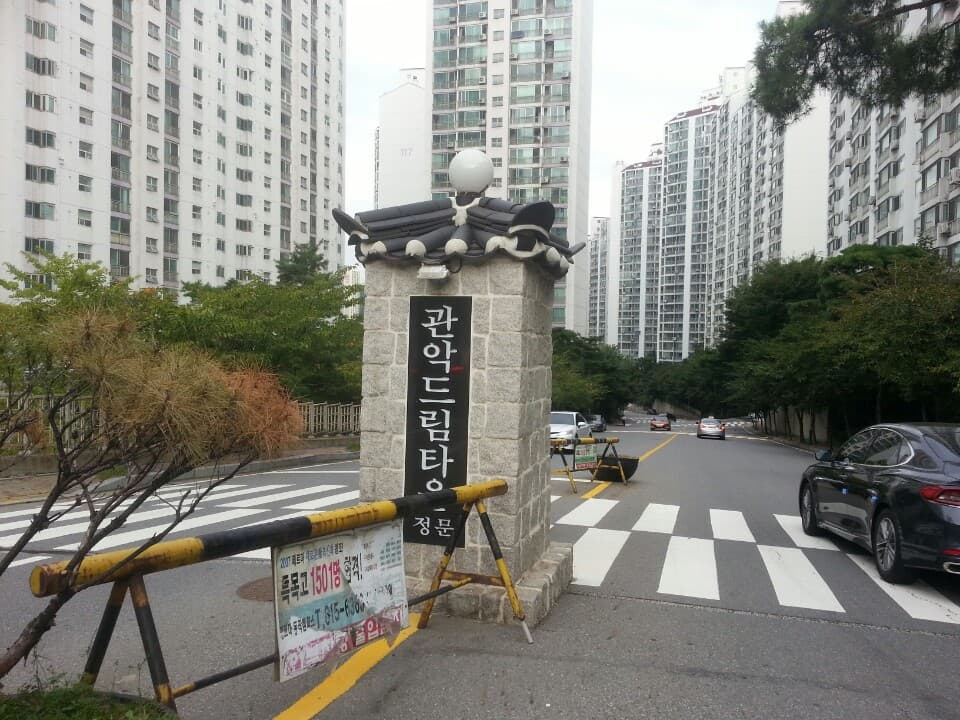 Cozy Lodge 대표 이미지