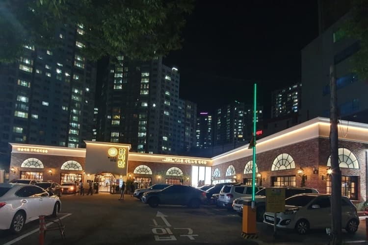 갈비만 대구본점 대표 이미지