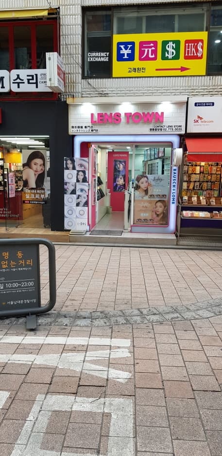 렌즈타운_명동중앙점 대표 이미지