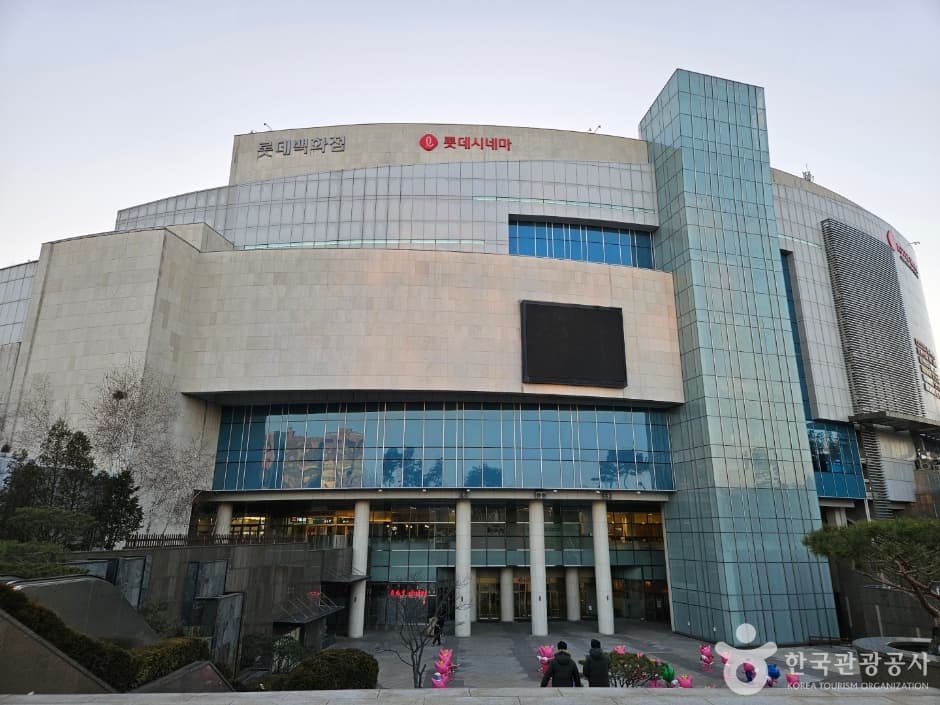 롯데몰 김포공항점스카이파크 대표 이미지