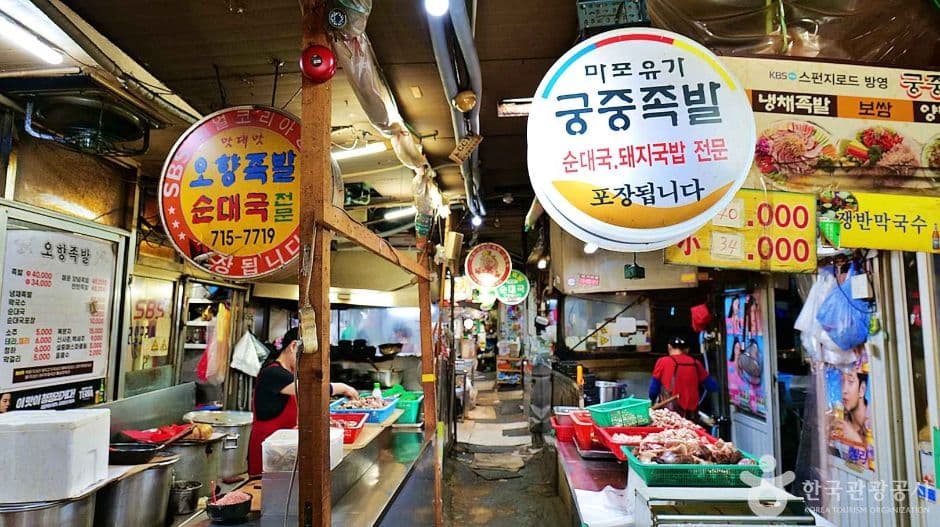 공덕동 족발골목 대표 이미지