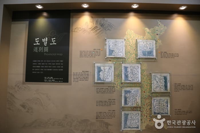 국립지도박물관 대표 이미지