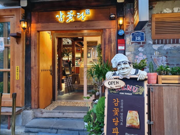감꽃당 대표 이미지