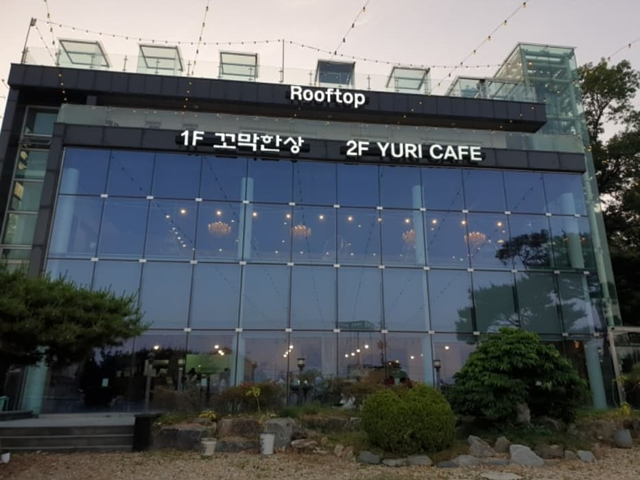 꼬막한상 대표 이미지
