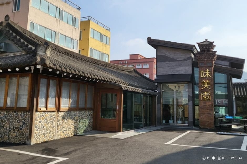 미미원 대표 이미지