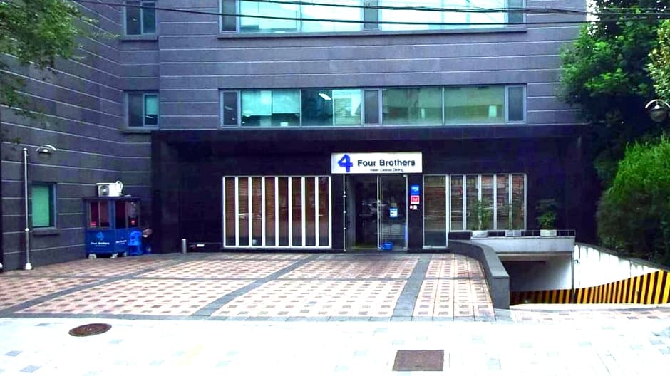 포브라더스 도곡점 대표 이미지