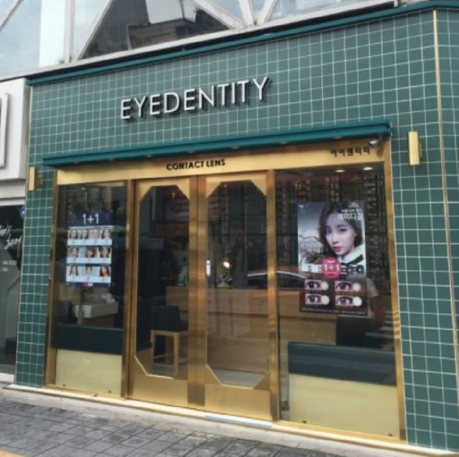 아이덴티티 안암 대표 이미지