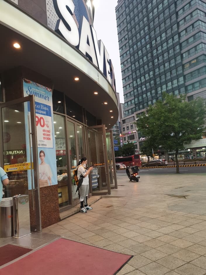 세이브존 화정점 대표 이미지