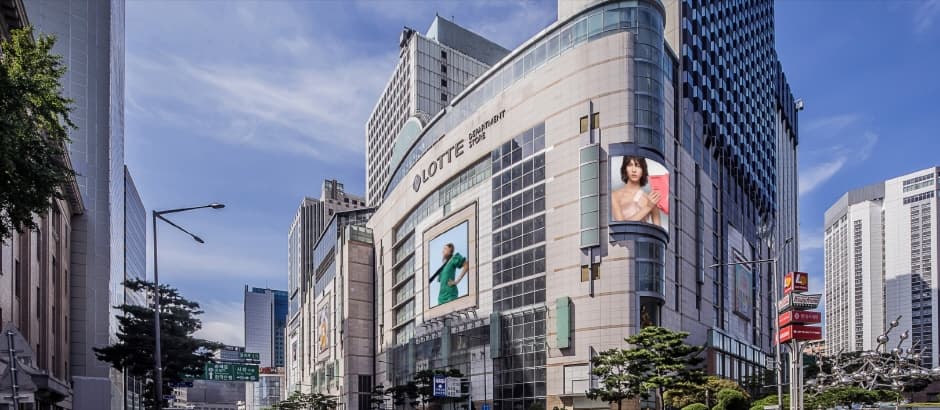 롯데백화점 본점 대표 이미지