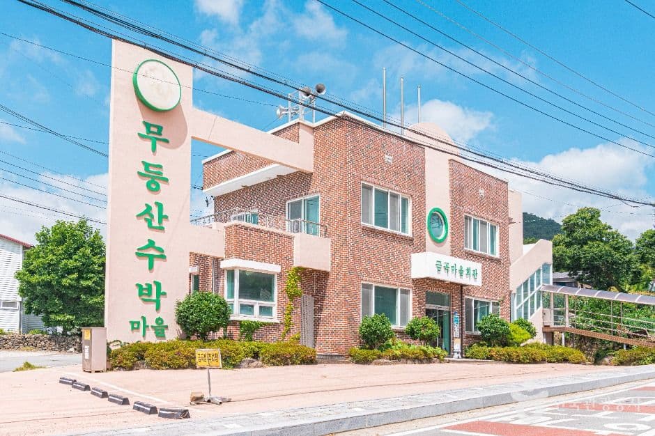무등산수박마을 대표 이미지