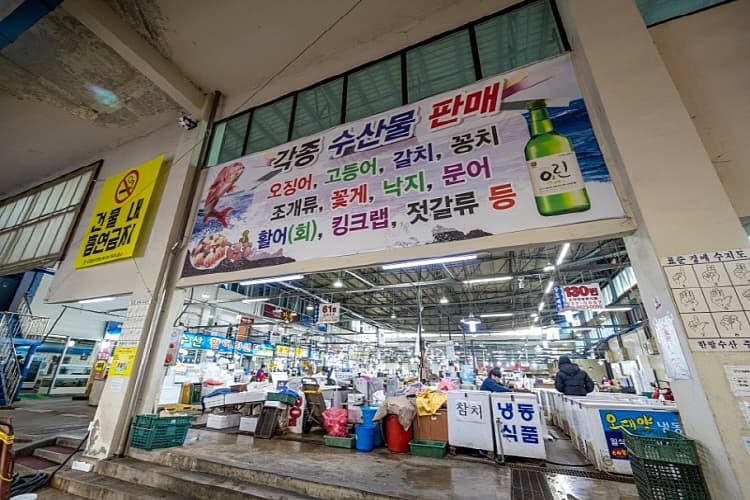 오정농수산물도매시장 대표 이미지