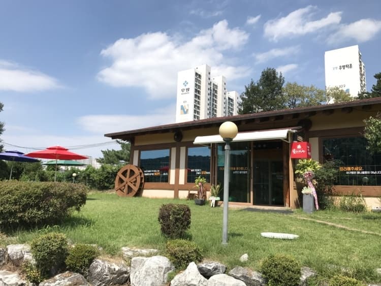 꽃잔디식당 대표 이미지