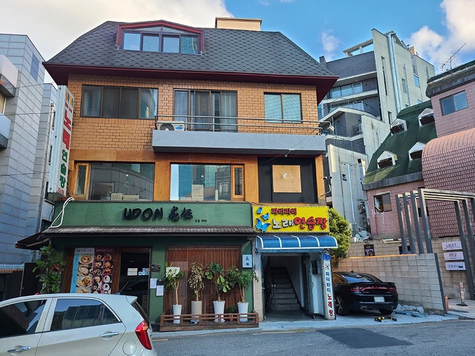 우동 카덴 대표 이미지