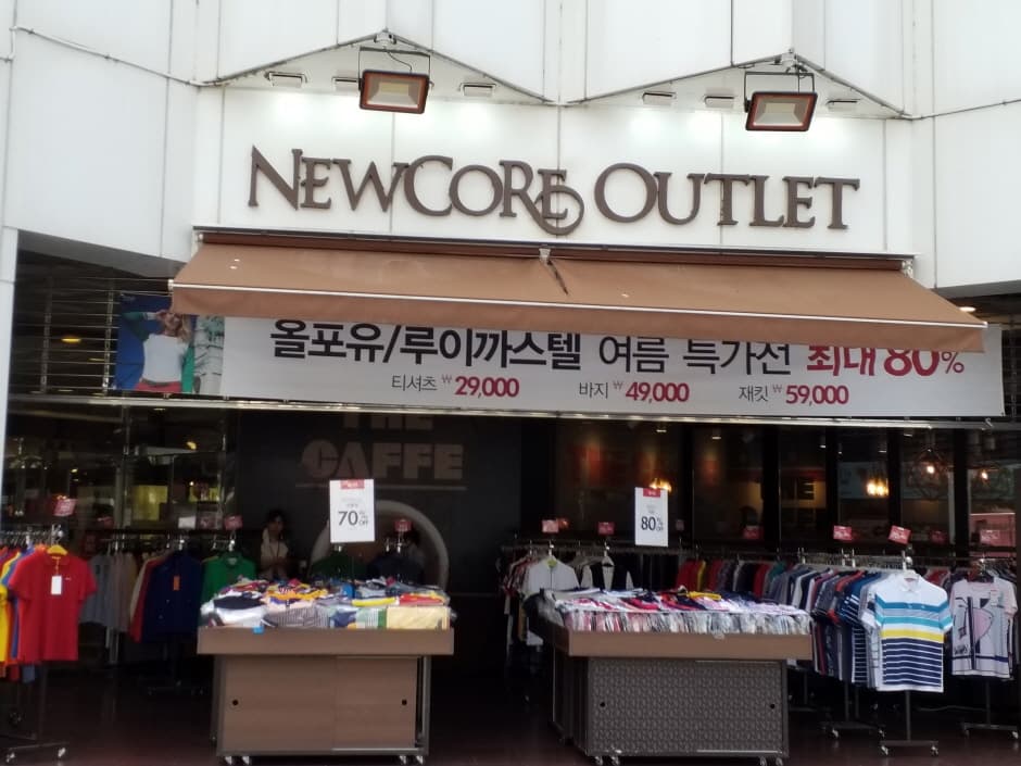 ER NC백화점 수원터미널 대표 이미지