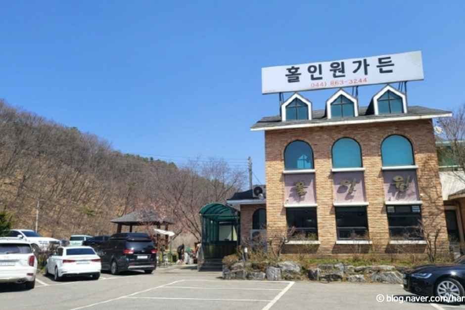 홀인원가든 대표 이미지