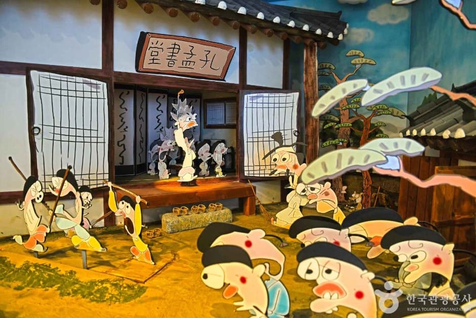 한국만화박물관 대표 이미지