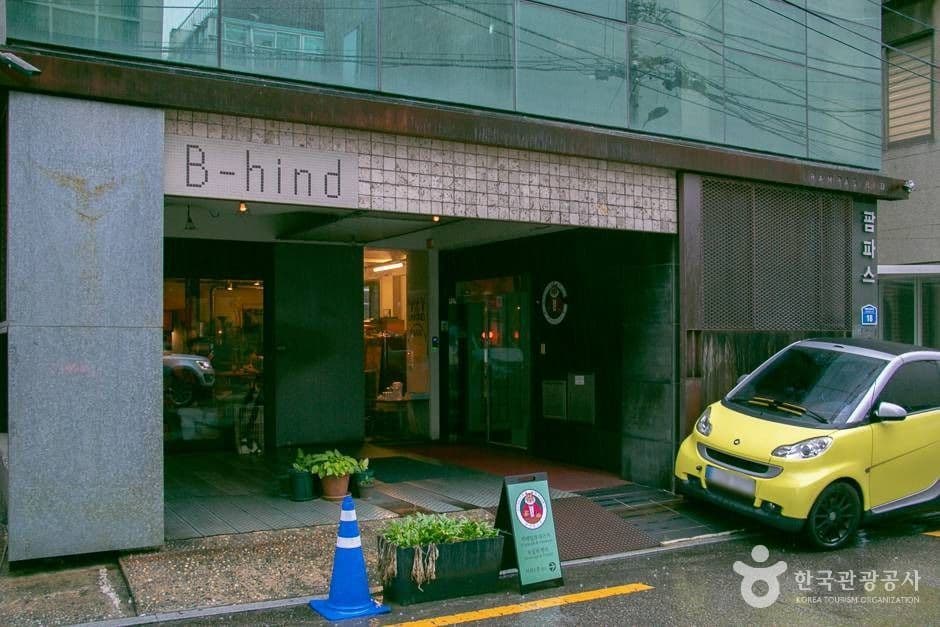 비하인드(B-hind) 대표 이미지
