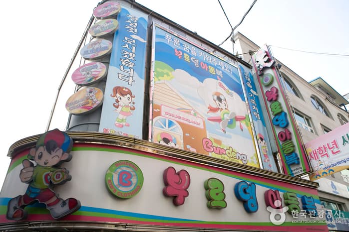 부르뎅 아동복 (Burdeng) 대표 이미지