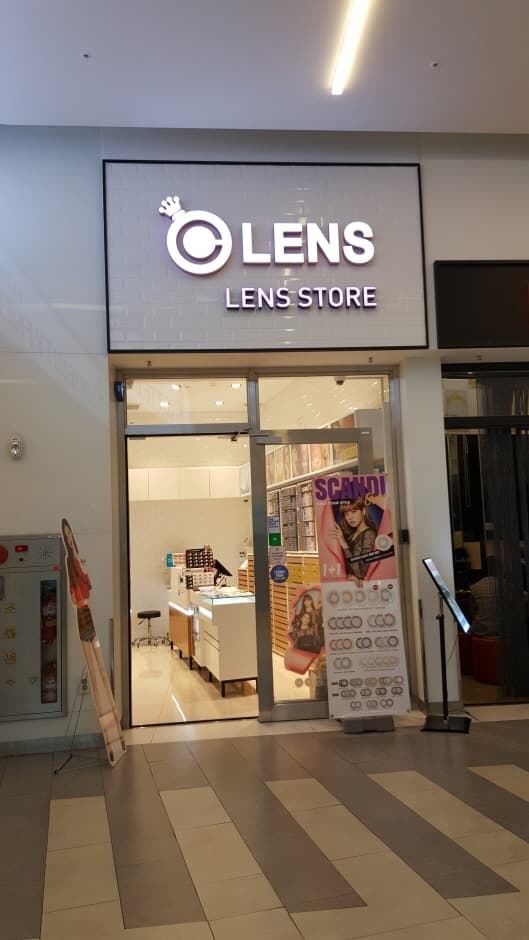오렌즈 스타필드 코엑스점 대표 이미지