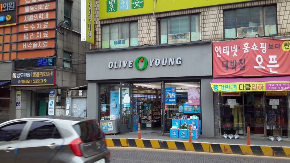 올리브영 부천원종 대표 이미지