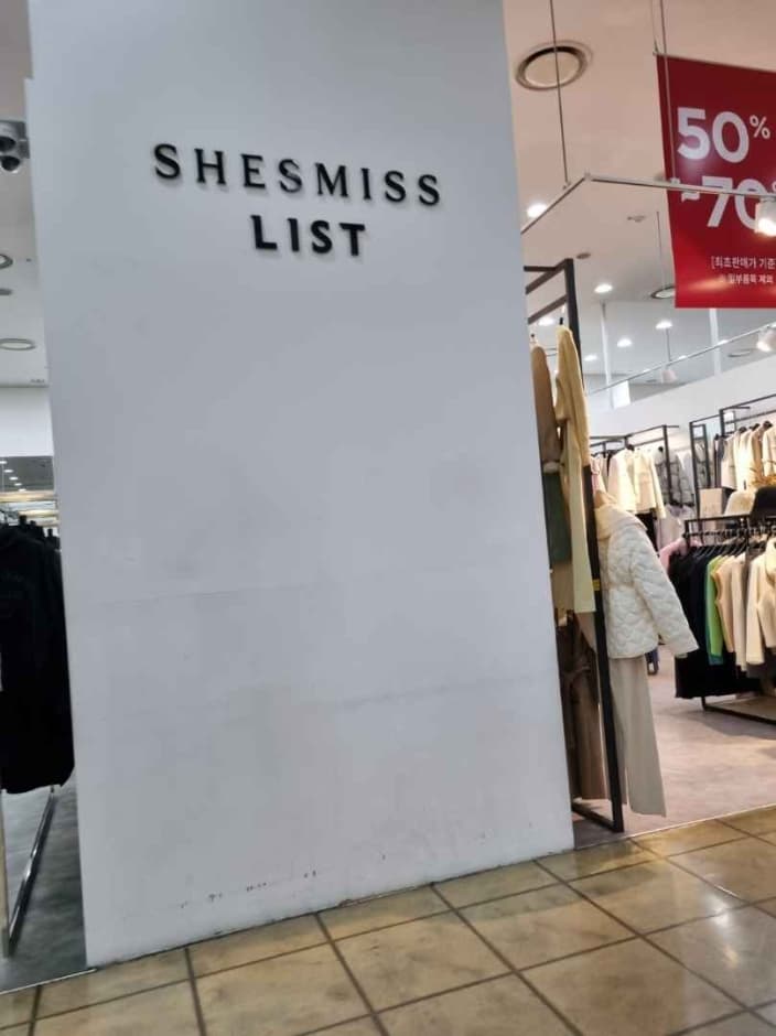 쉬즈미스 대표 이미지