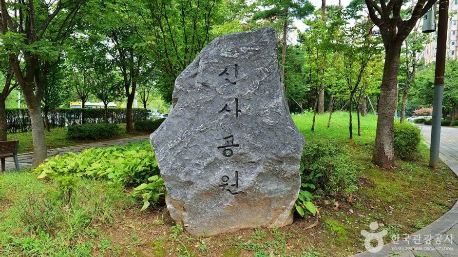신사공원 대표 이미지