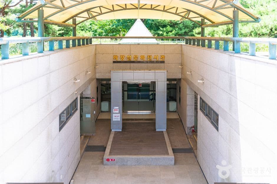 고양 화장실전시관 대표 이미지