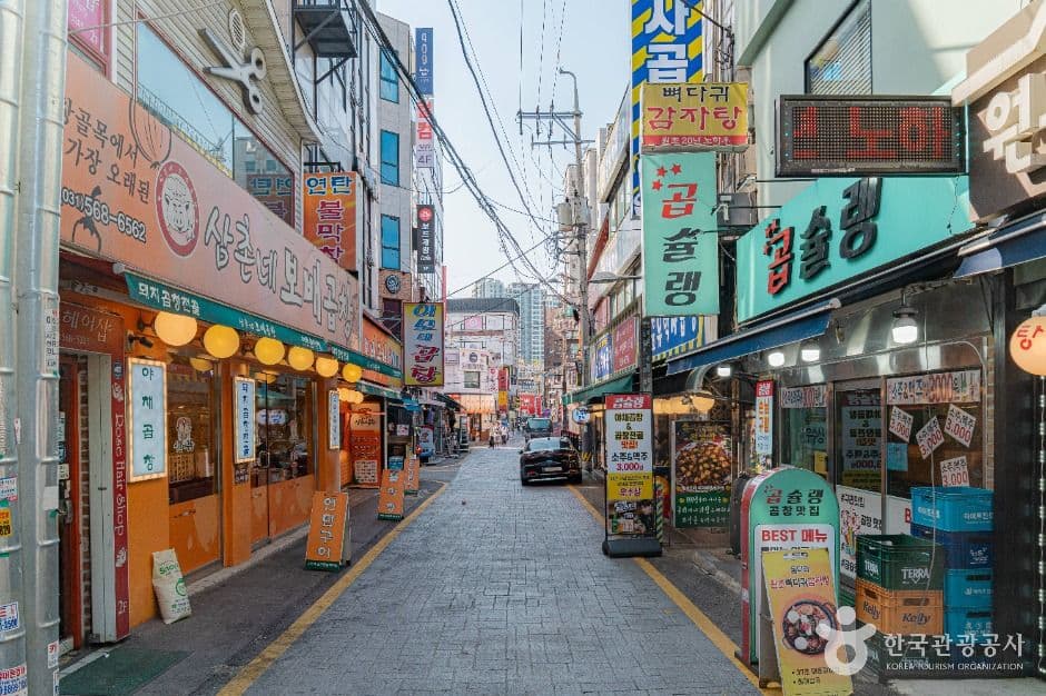 돌다리 곱창골목 대표 이미지