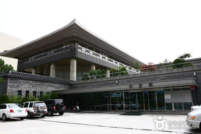 서울대학교 규장각 대표 이미지