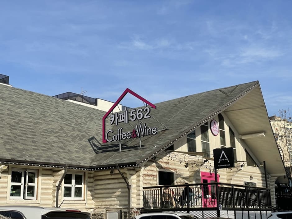 풍동562Cafe 대표 이미지