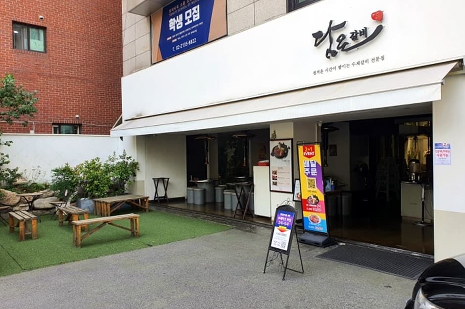 담은갈비 대표 이미지