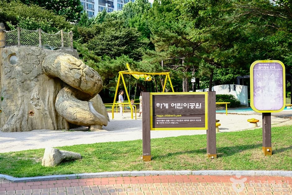하계어린이공원 대표 이미지