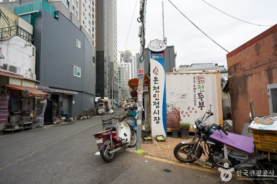 온천시장 대표 이미지