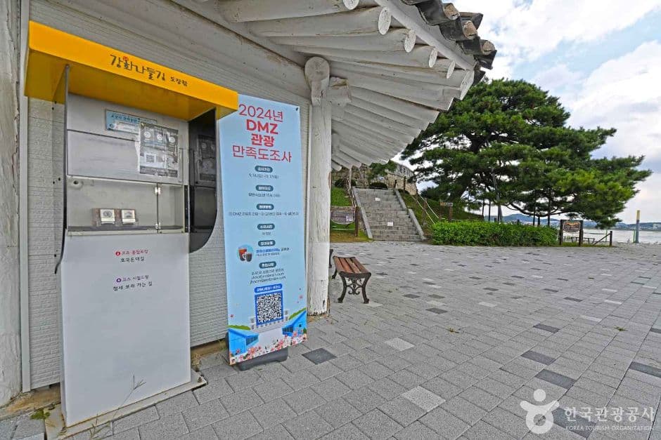 [강화 나들길 제8코스] 철새 보러 가는 길 대표 이미지