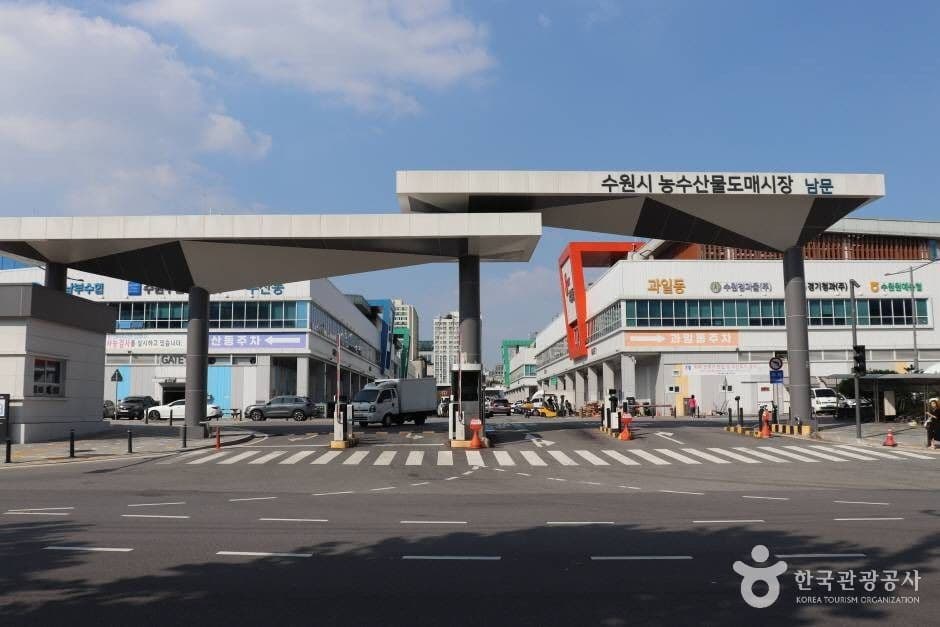 수원 농수산물도매시장 대표 이미지